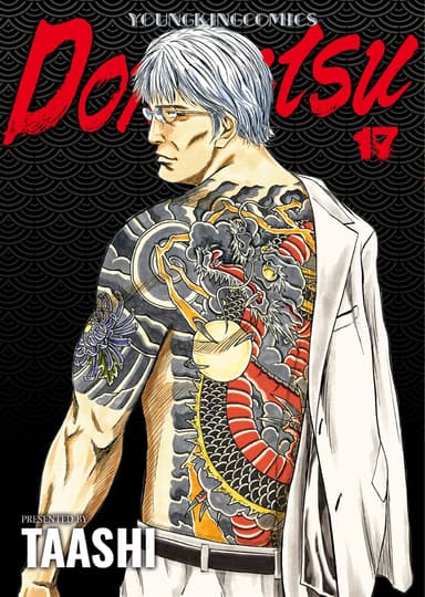 Vol. 17