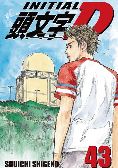 Initial D