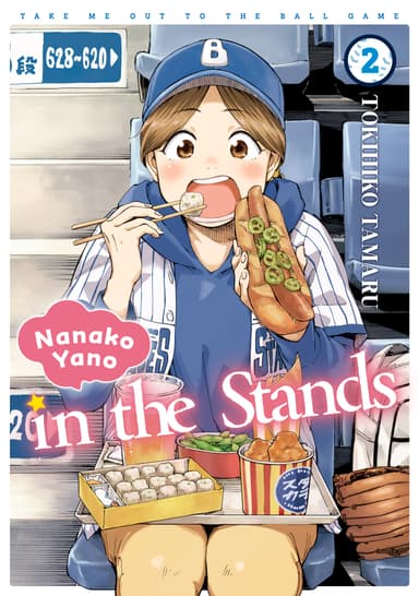 Nanako Yano in the Stands: Take Me Out to the Ball Game