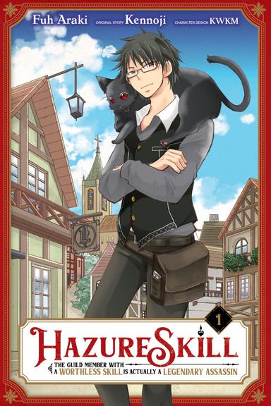 Hazure Skill: The Guild Member with a Worthless Skill Is Actually a Legendary Assassin (manga)