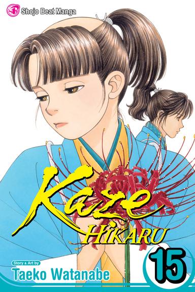 Vol. 15