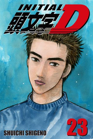 Initial D