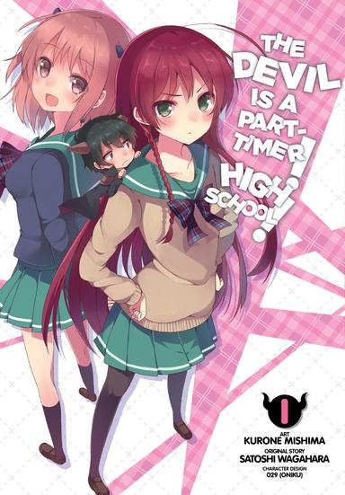 The Devil Is a Part-Timer! High School!