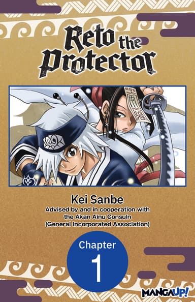 Reto the Protector CHAPTER SERIALS