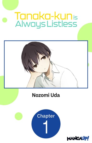 Tanaka-kun is Always Listless CHAPTER SERIALS
