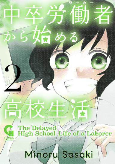 Vol. 2