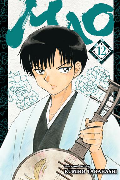 Vol. 12