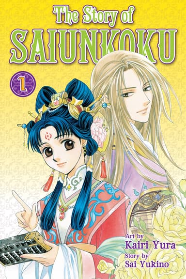 The Story of Saiunkoku