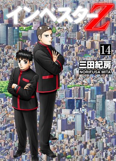 Vol. 14
