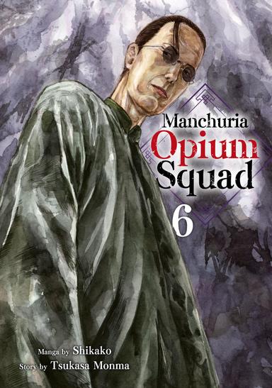 Vol. 6