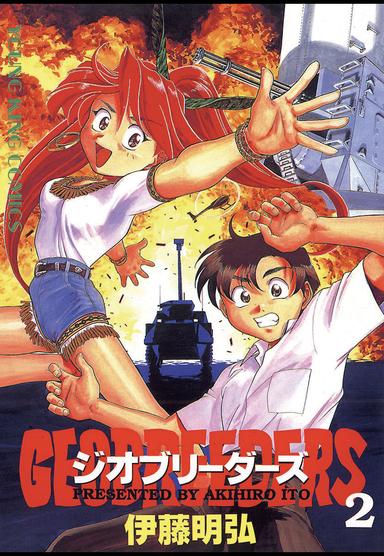 Vol. 2
