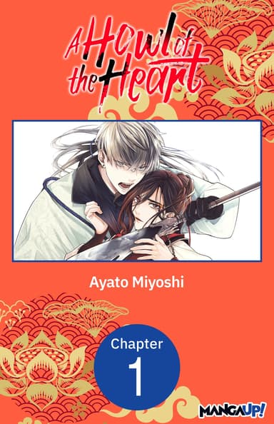 A Howl of the Heart CHAPTER SERIALS