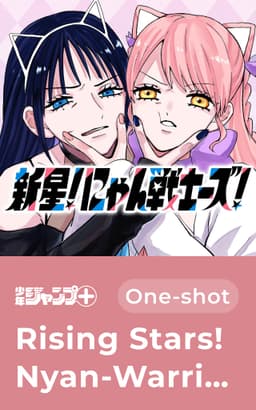 Rising Stars! Nyan-Warriors!