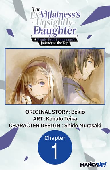 The Ex-Villainess's Unsightly Daughter: A Beady-Eyed Commoner's Journey to the Top CHAPTER SERIALS