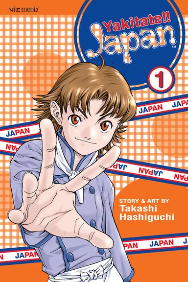 Yakitate!!  Japan