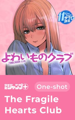 The Fragile Hearts Club