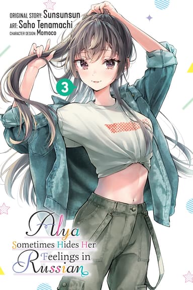 Alya Sometimes Hides Her Feelings in Russian (manga)