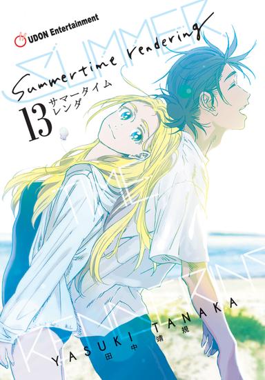 Vol. 13
