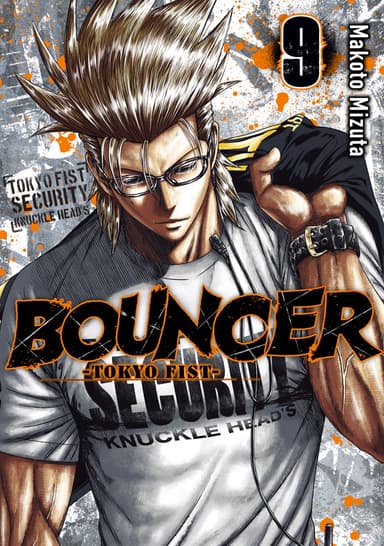 Bouncer -Tokyo Fist-