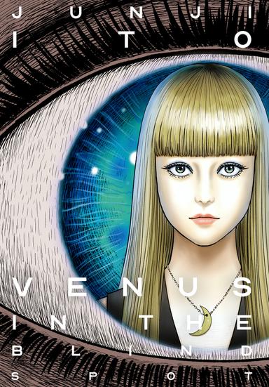 Venus in the Blind Spot (Junji Ito)