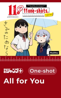 All for You