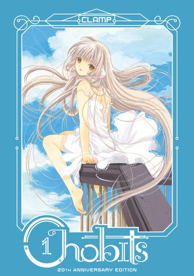 Chobits 20th Anniversary Edition