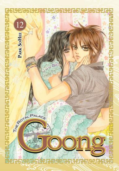 Vol. 12