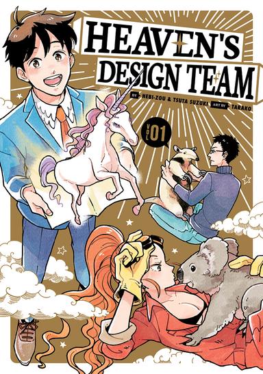 Heaven's Design Team