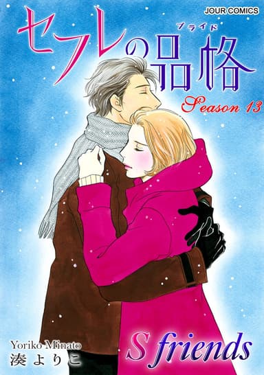 Vol. 13
