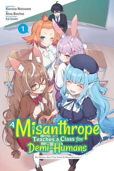 A Misanthrope Teaches a Class for Demi-Humans (manga)