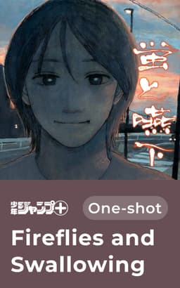 Fireflies and Swallowing