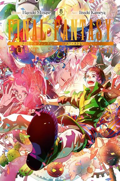 Vol. 8