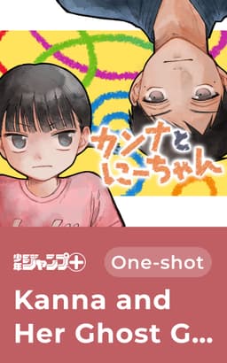 Kanna and Her Ghost Guardian