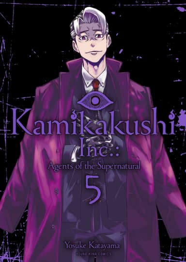 Kamikakushi Inc.: Agents of the Supernatural