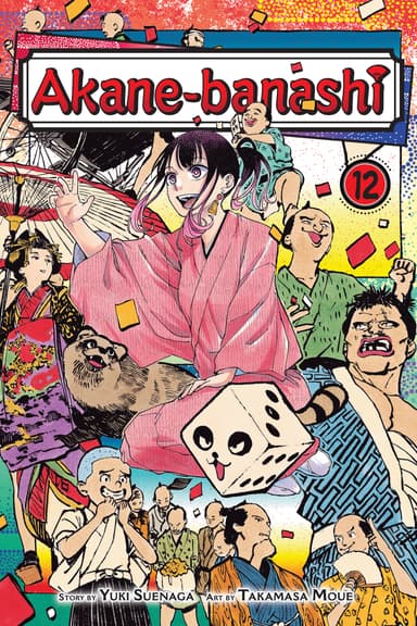 Vol. 12