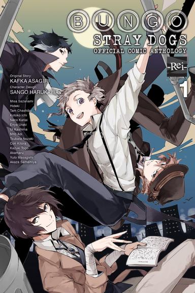 Bungo Stray Dogs: The Official Comic Anthology