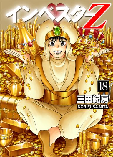 Vol. 18