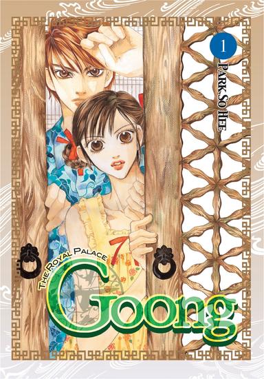 Goong