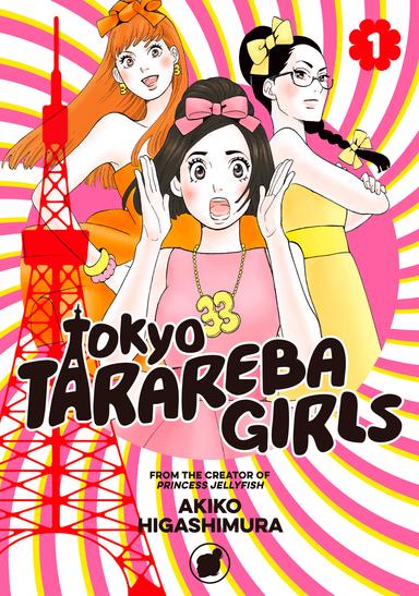 Tokyo Tarareba Girls