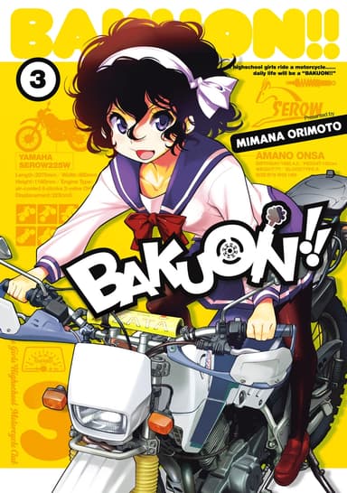 BAKUON!!