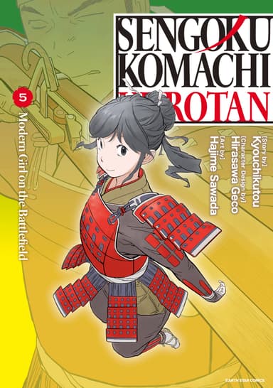 Sengoku Komachi Kurotan