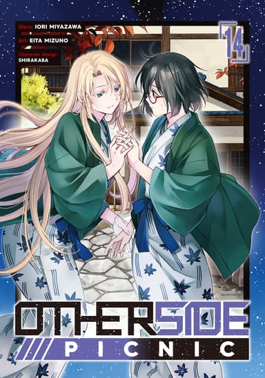 Vol. 14