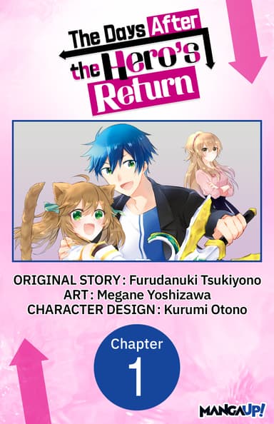 The Days After the Hero's Return CHAPTER SERIALS