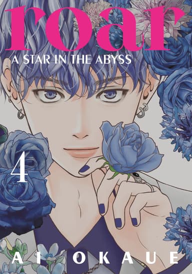 Roar: A Star in the Abyss