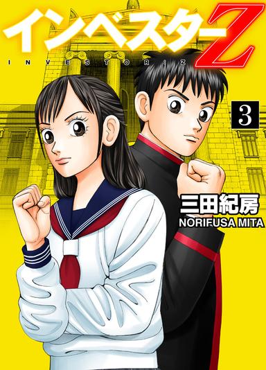 Vol. 3