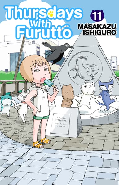 Vol. 11