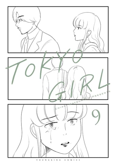 Vol. 9