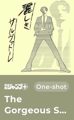 The Gorgeous Salvatore