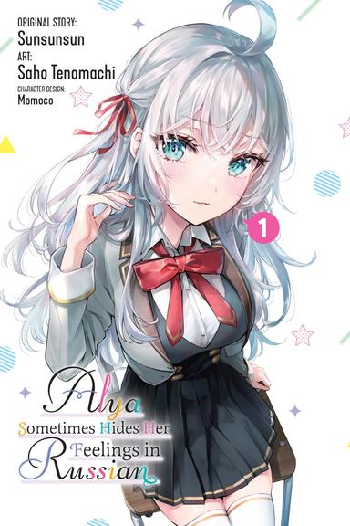 Alya Sometimes Hides Her Feelings in Russian (manga)