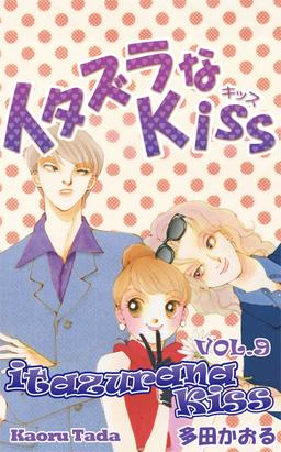Vol. 9